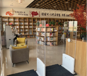 职工书屋升级创新方案(三)的核心产品：RFID图书安全门
